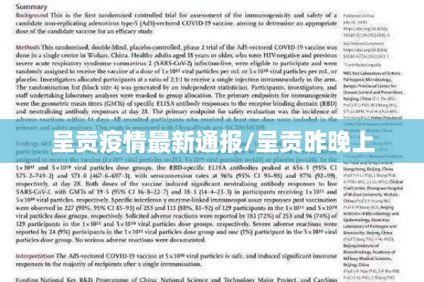 木棉期货行情/木材期货实时行情