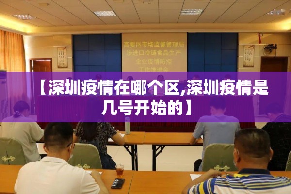【阿克苏疫情防控政策,阿克苏市疫情防控政策内容】
