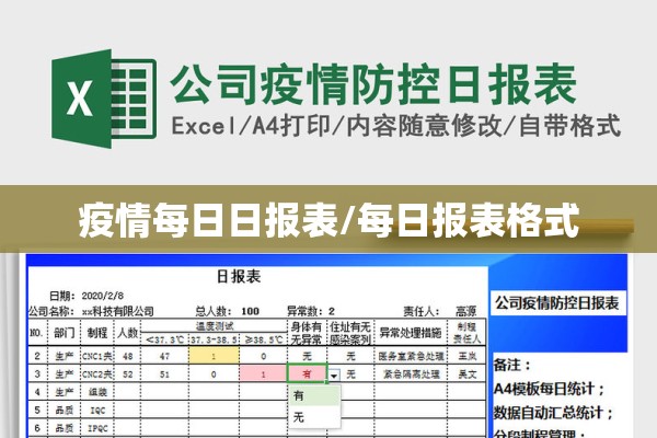 【日本最新疫情,日本最新疫情报道】
