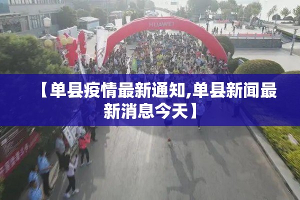 【百度疫情实时大数据,疫情数据查询】