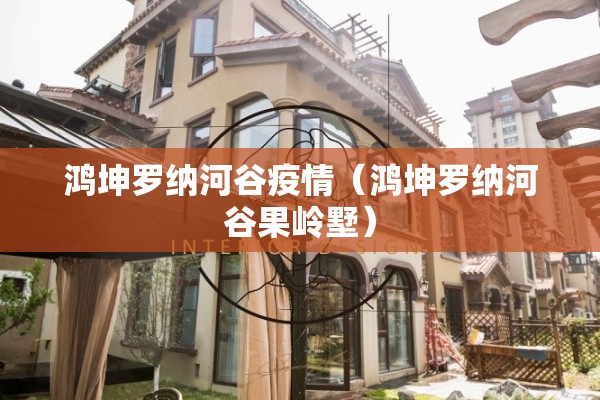 刚果金埃博拉最新疫情/刚果埃博拉疫情恶化
