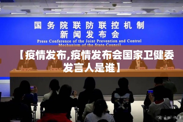 上海疫情疾控中心电话/上海疫情疾控中心电话是多少