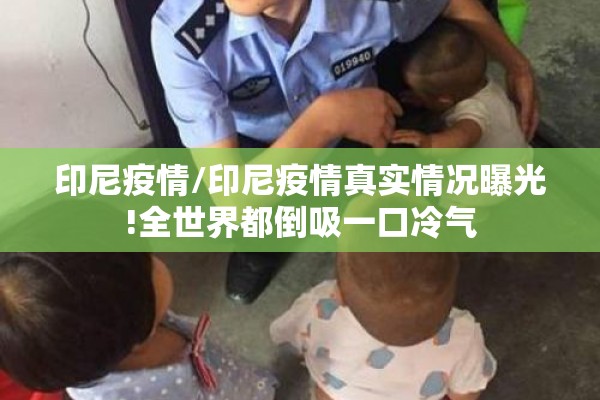 疫情每日日报表/每日报表格式