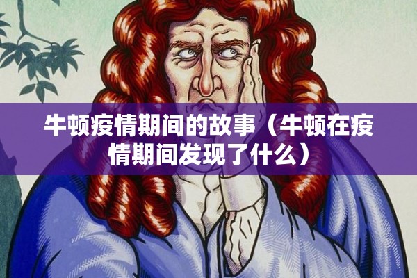 【伦敦锡期货行情走势,伦敦锡期货实时走势】