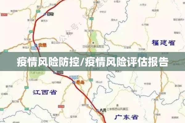 寒假疫情防控ppt课件:疫情防控课件课题有哪些