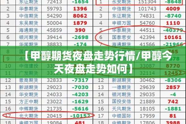 【四川日报最新疫情通报,四川日报电子版昨天】