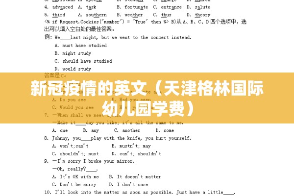 期货行情策划/期货策略大全