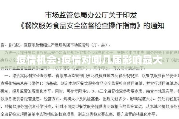 桂平期货行情/桂平期货行情今日报价