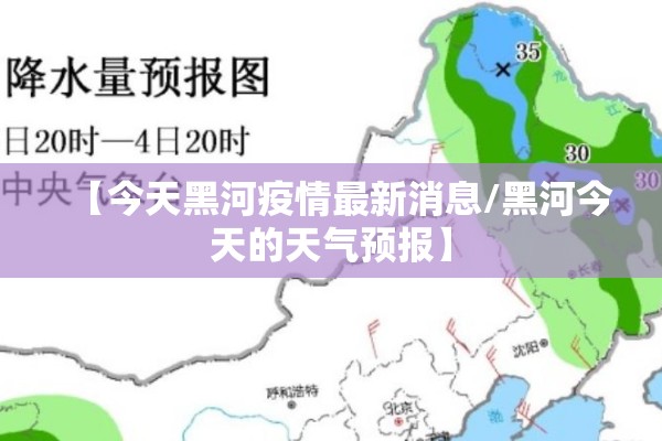 湖北省疫情最新情况（湖北省疫情最新报道）