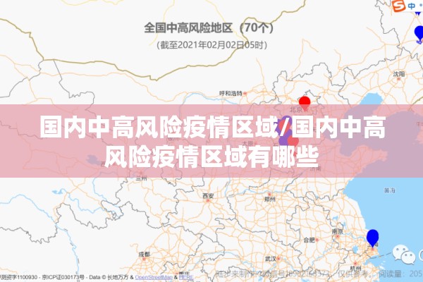 疫情对小微企业的补贴/受疫情影响对于小微企业来说