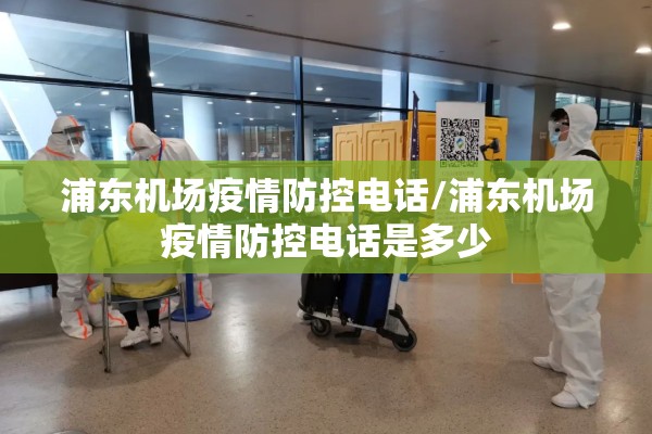 上虞疫情最新消息数据/上虞疫情最新情况