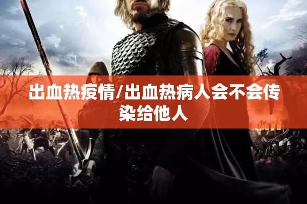 爱辉区疫情/爱辉区确诊病例