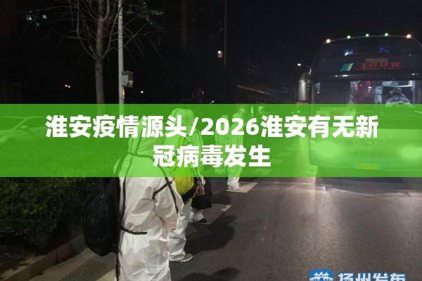 长春到青岛疫情/长春到青岛路程