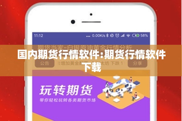 【铜价期货行情,国际铜价期货行情】