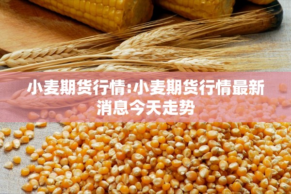 【察布查尔县疫情/察布查尔县疫情最新消息】