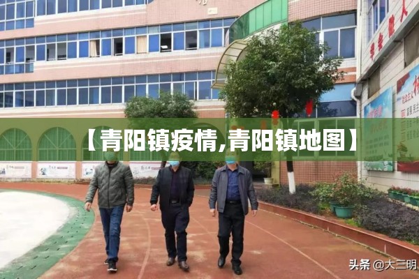 疫情因人而异/疫情因人而异怎么办