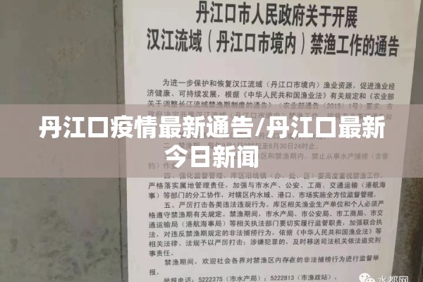 湖南疫情最新情况/湖南疫情最新消息今天数据