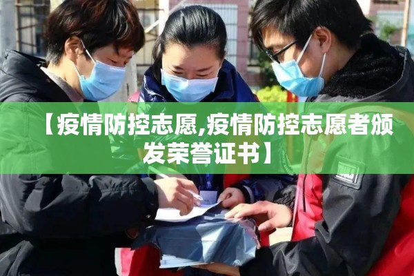 哈尔滨疫情防疫通告/哈尔滨疫情防控指挥部最新通知通告