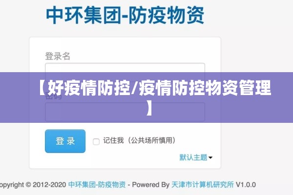 【马来西亚学校疫情,马来西亚疫情2026】