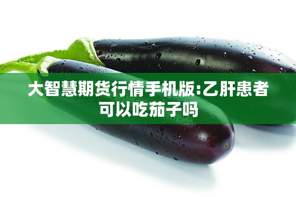 湖北天门疫情防控:湖北天门有感染新型病毒的吗