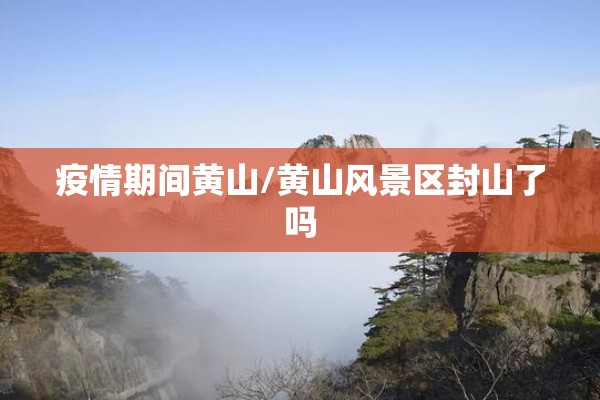 石家庄疫情源头来源:河北石家庄疫情的源头是哪里