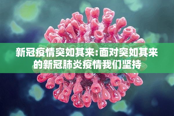 【日本期货行情/日本期货实时报价】