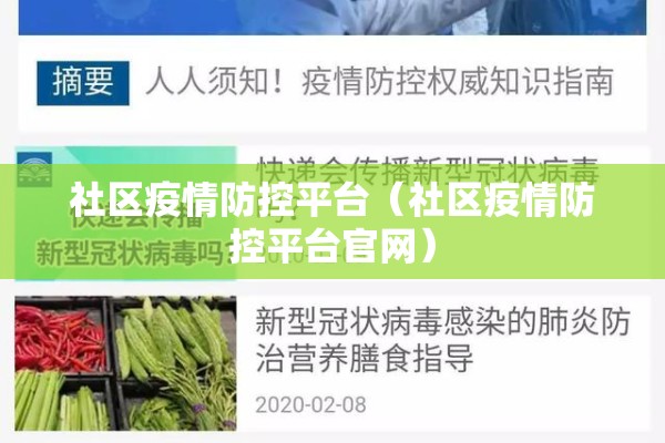 陈咏梅最新疫情/陈咏资料