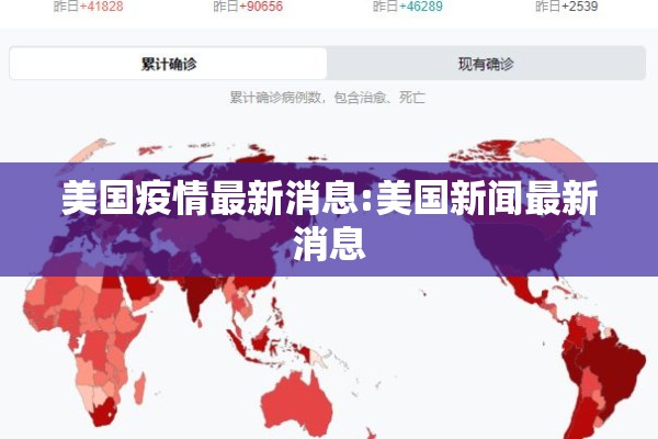 大连最新疫情详情:大连最新疫情消息行程
