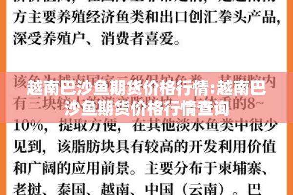 cpe期货行情/pta2101期货行情