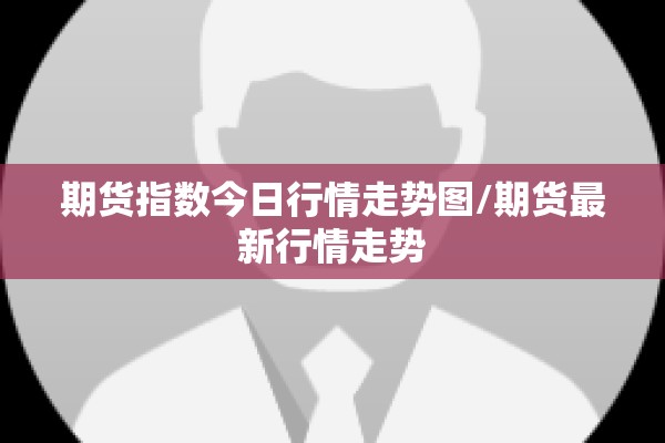 江苏东海最新疫情通报:江苏东海县