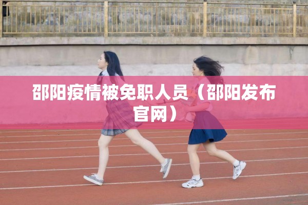 印第安纳州疫情（乙肝患者可以吃茄子吗）