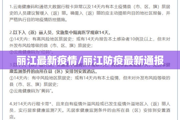 【疫情期间上海金融公司,上海金融贷款公司合法吗】