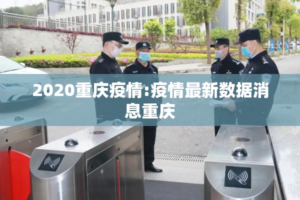 【疫情期间社区团购/疫情期间社区团购赚了多少钱】