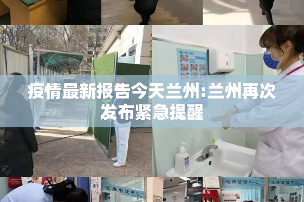 篮球比赛活动方案疫情:关于开展篮球比赛的通知