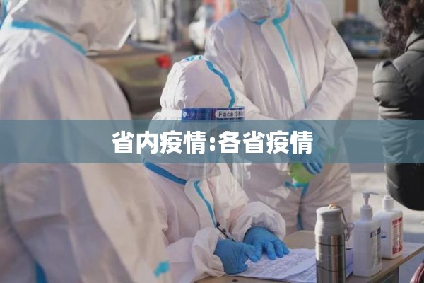 【疫情期间上海金融公司,上海金融贷款公司合法吗】