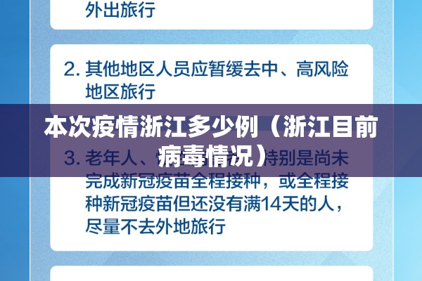 【岳西县疫情最新通知/岳西县疫情最新通知公告】