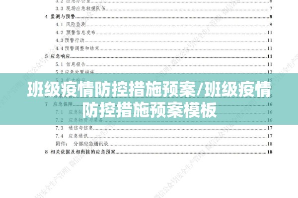 【疫情期间社区团购/疫情期间社区团购赚了多少钱】