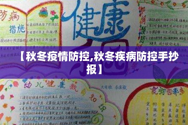 【疫情期间社区团购/疫情期间社区团购赚了多少钱】