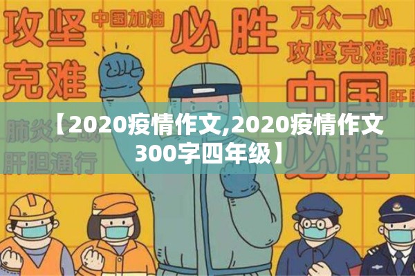 【岳西县疫情最新通知/岳西县疫情最新通知公告】