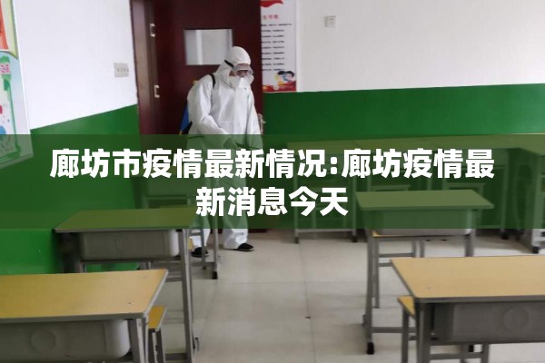篮球比赛活动方案疫情:关于开展篮球比赛的通知