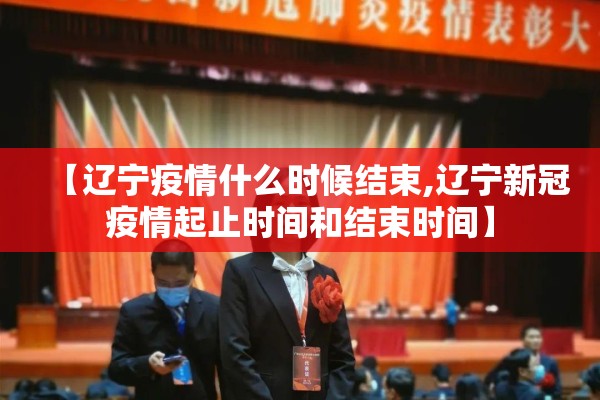 【疫情期间上海金融公司,上海金融贷款公司合法吗】