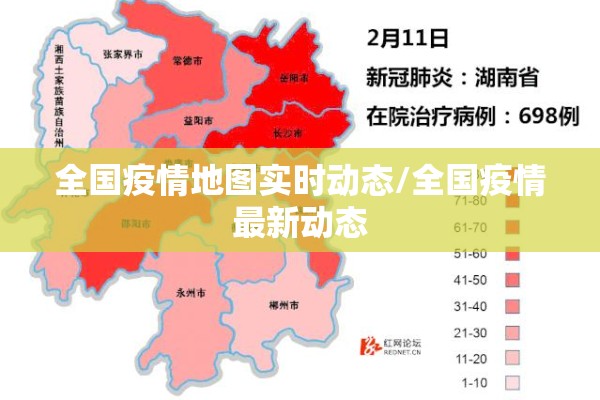 【秋冬疫情防控,秋冬疾病防控手抄报】
