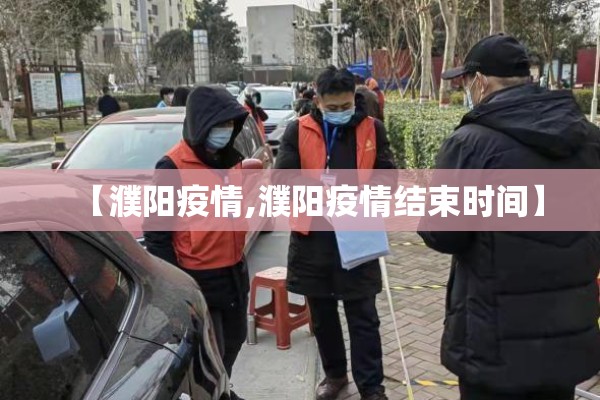 【疫情防护方法,疫情防控措施】