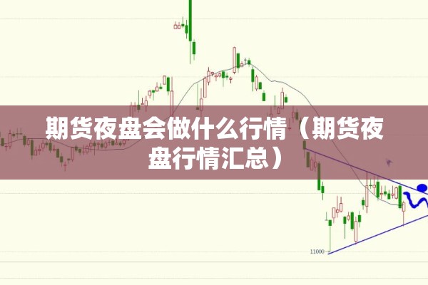 疫情问责流程图（问责情况向谁通报）