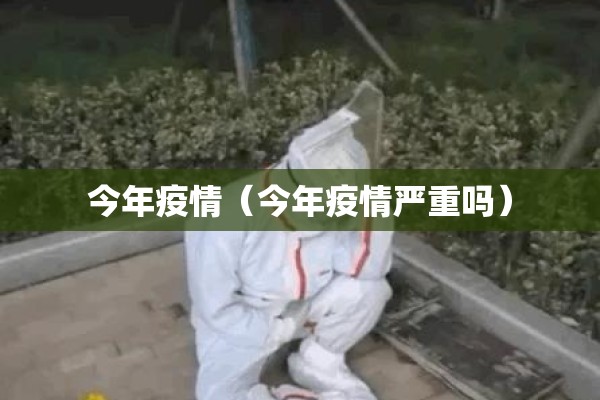 江阴市周庄镇疫情状况:江阴周庄镇地图图片