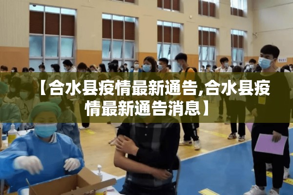 越南的疫情（越南疫情今天最新情况）