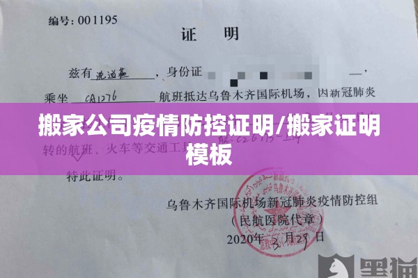 紫阳县疫情/紫阳县最新防疫官方消息