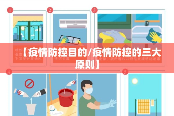 养老院疫情防控（养老院疫情防控演练视频）