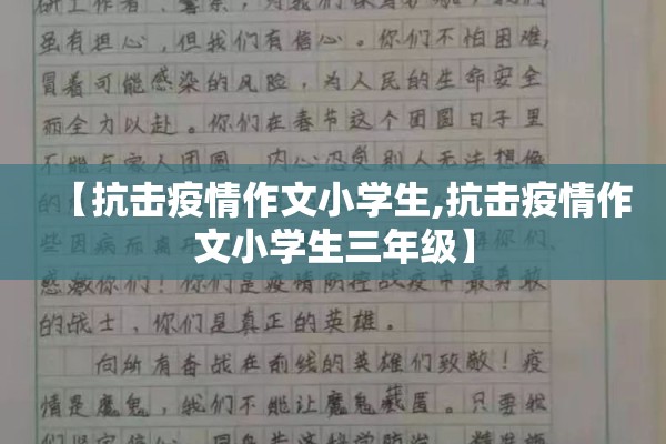 湖南株洲疫情源头/株洲疫情根源