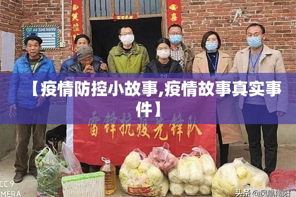 因为疫情防控:因为疫情防控原因
